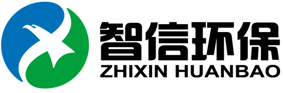 山東智信環?？萍加邢薰? /></a></h1>
      <ol>
        <li>以客戶為導向的一站式解決方案</li>
        <li>設備優質  性價比高  是每個項目工程師的理想選擇</li>
      </ol>
    </div>
    <div   id=